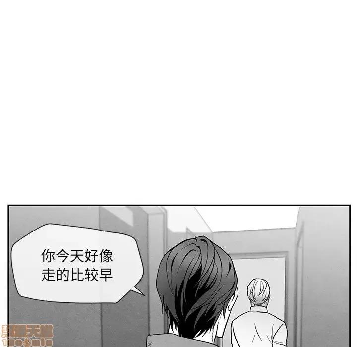 墓志铭 墓志铭 24 第36页