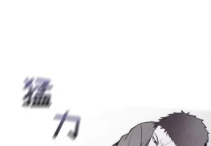 墓志铭 墓志铭 | 第25章 第4页