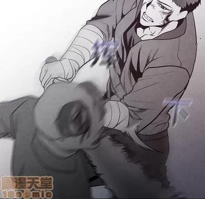 墓志铭 墓志铭 | 第25章 第5页