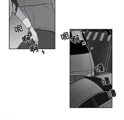 墓志铭 墓志铭 | 第25章 第7页