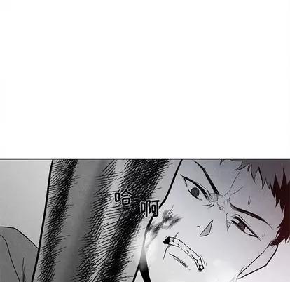 墓志铭 墓志铭 | 第25章 第8页