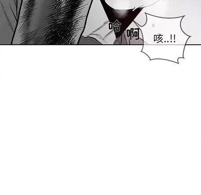 墓志铭 墓志铭 | 第25章 第9页