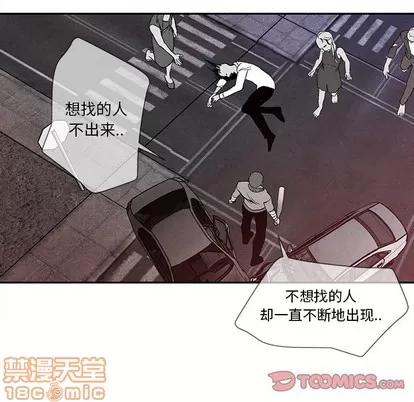 墓志铭 墓志铭 | 第25章 第10页