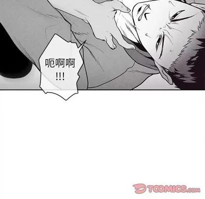 墓志铭 墓志铭 | 第25章 第18页
