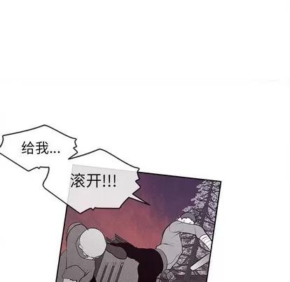 墓志铭 墓志铭 | 第25章 第19页