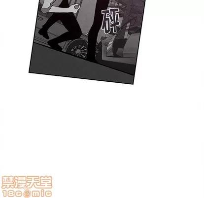 墓志铭 墓志铭 | 第25章 第20页