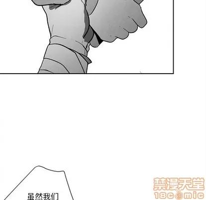 墓志铭 墓志铭 | 第25章 第25页