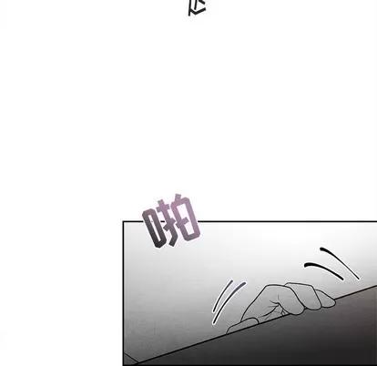 墓志铭 墓志铭 | 第25章 第33页