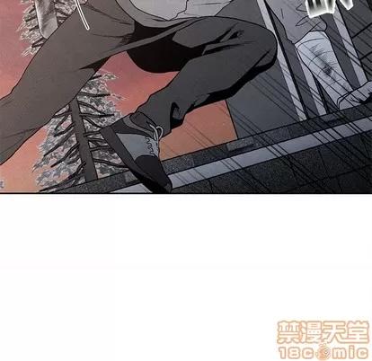 墓志铭 墓志铭 | 第25章 第35页