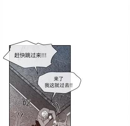 墓志铭 墓志铭 | 第25章 第36页