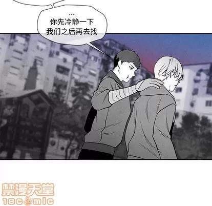 墓志铭 墓志铭 | 第25章 第45页