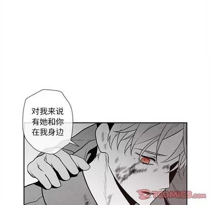 墓志铭 墓志铭 | 第25章 第46页
