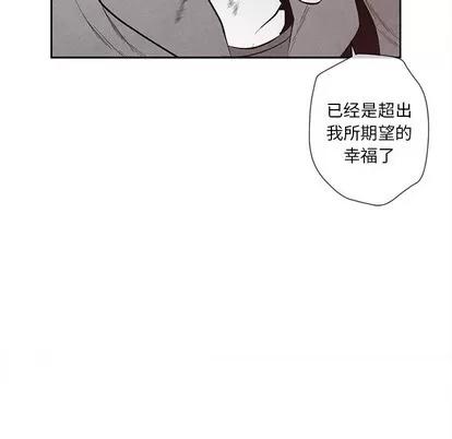 墓志铭 墓志铭 | 第25章 第47页
