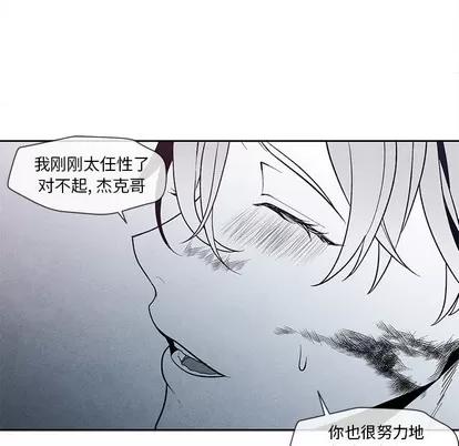 墓志铭 墓志铭 | 第25章 第52页