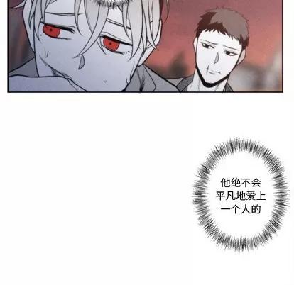 墓志铭 墓志铭 | 第25章 第56页