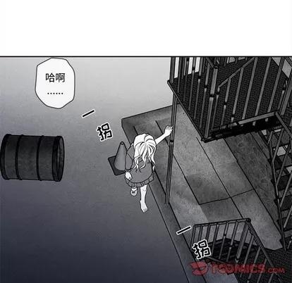墓志铭 墓志铭 | 第25章 第62页