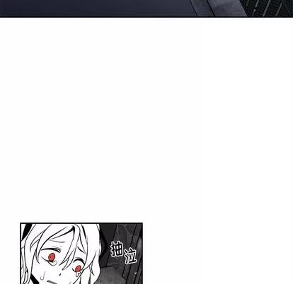 墓志铭 墓志铭 | 第25章 第63页