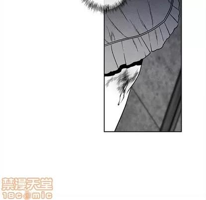 墓志铭 墓志铭 | 第25章 第65页