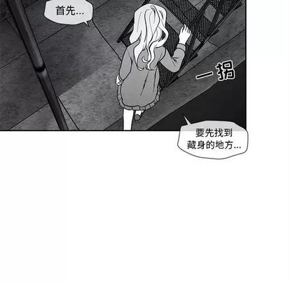 墓志铭 墓志铭 | 第25章 第68页