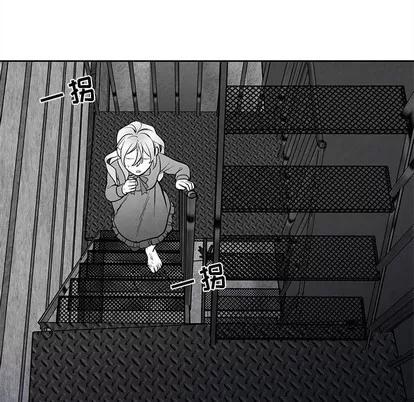 墓志铭 墓志铭 | 第25章 第69页