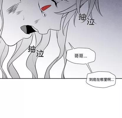 墓志铭 墓志铭 | 第25章 第71页