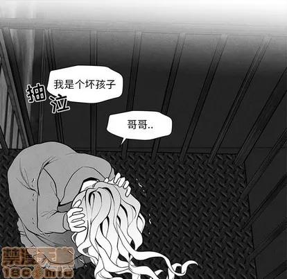 墓志铭 墓志铭 | 第25章 第75页