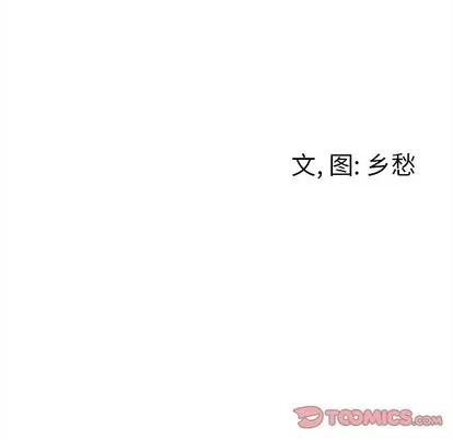 墓志铭 墓志铭 | 第25章 第78页
