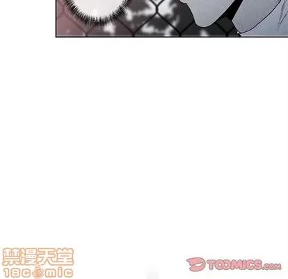 墓志铭 墓志铭 | 第26章 第10页