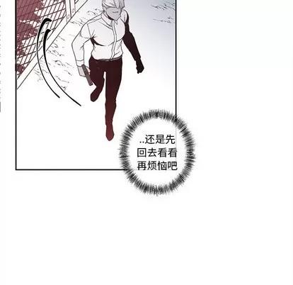 墓志铭 墓志铭 | 第26章 第16页