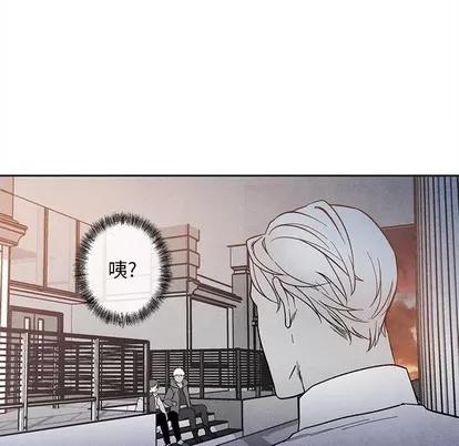墓志铭 墓志铭 | 第26章 第17页