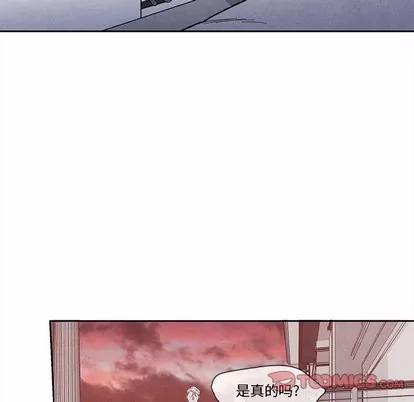 墓志铭 墓志铭 | 第26章 第18页
