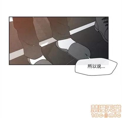 墓志铭 墓志铭 | 第26章 第20页