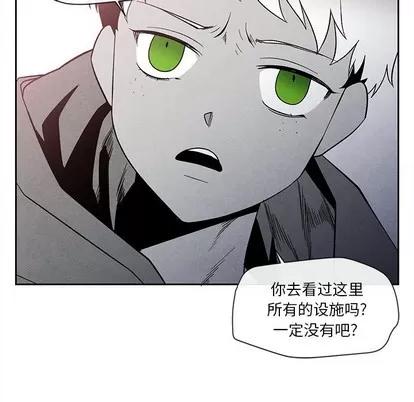 墓志铭 墓志铭 | 第26章 第24页