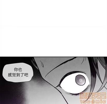 墓志铭 墓志铭 | 第26章 第25页