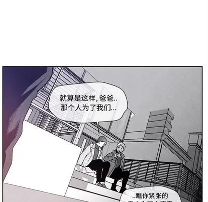 墓志铭 墓志铭 | 第26章 第27页