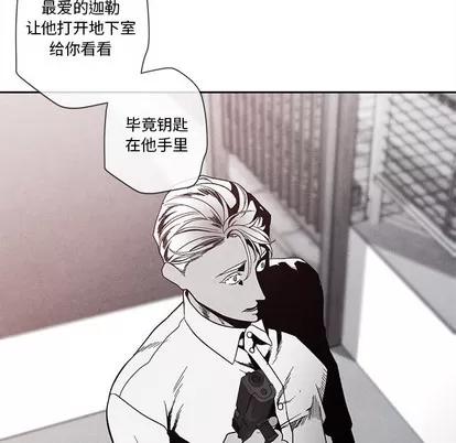 墓志铭 墓志铭 | 第26章 第29页