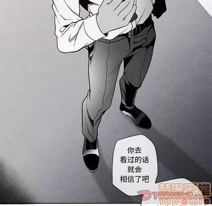 墓志铭 墓志铭 | 第26章 第30页