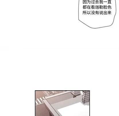 墓志铭 墓志铭 | 第26章 第31页