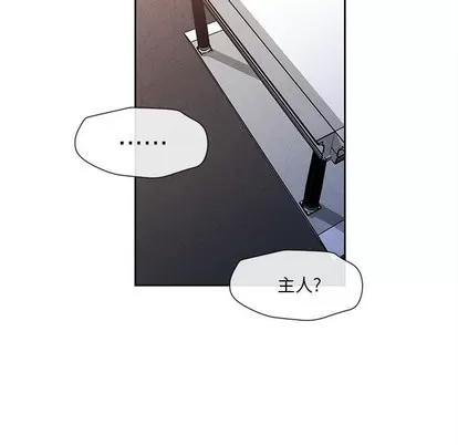 墓志铭 墓志铭 | 第26章 第32页