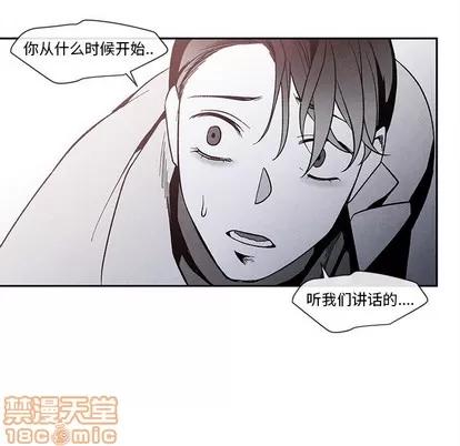 墓志铭 墓志铭 | 第26章 第35页