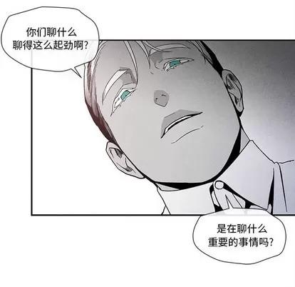 墓志铭 墓志铭 | 第26章 第36页