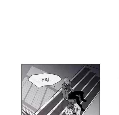 墓志铭 墓志铭 | 第26章 第39页