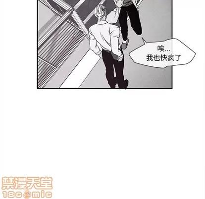 墓志铭 墓志铭 | 第26章 第40页
