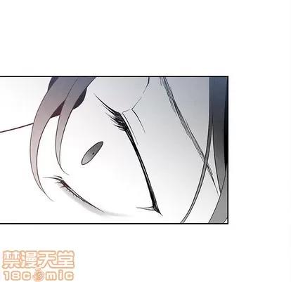 墓志铭 墓志铭 | 第26章 第45页
