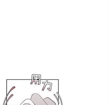 墓志铭 墓志铭 | 第26章 第47页