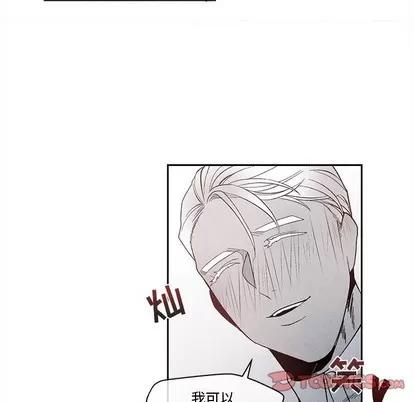 墓志铭 墓志铭 | 第26章 第54页