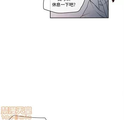 墓志铭 墓志铭 | 第26章 第55页