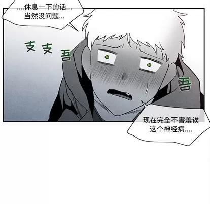 墓志铭 墓志铭 | 第26章 第56页