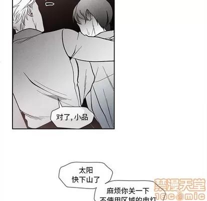 墓志铭 墓志铭 | 第26章 第60页