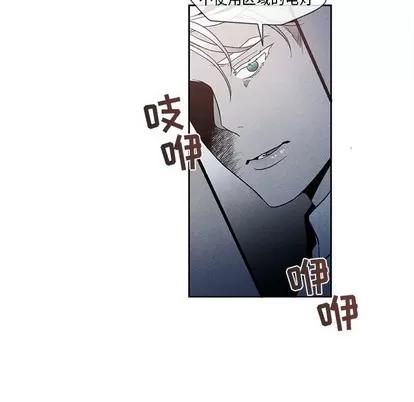 墓志铭 墓志铭 | 第26章 第61页